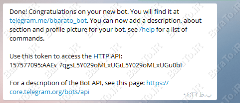 آموزش تصویری ساخت ربات بوت جدید در تلگرام Telegram Bot
