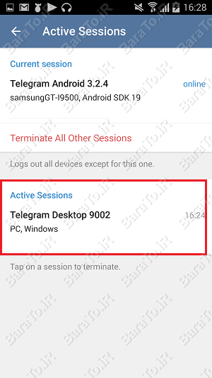 جلو گیری از هک تلگرام با قرار دادن رمز یا پین روی اکانت Telegram