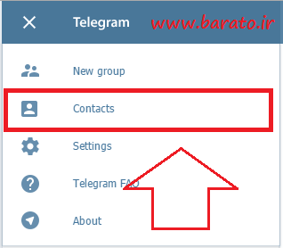 حذف مخاطب از مسنجر تلگرام 