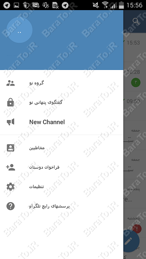 آموزش فارسی سازی تلگرام اندروید Telegram